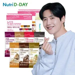 뉴트리디데이 아이스크림맛 다이어트 쉐이크 총28포 + 쉐이크컵증정