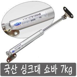 국산 싱크대 가스 쇼바 7 kg
