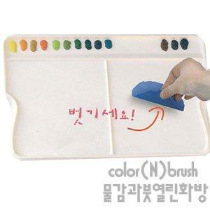 [열린화방]미젤로 멀티팔레트(MAP-3011)/종이 파레트/아크릴파레트/유화용품/수채화용품