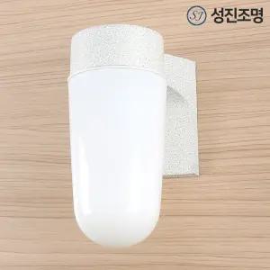 실외 실내 벽등 벽조명