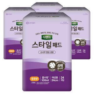 디펜드 스타일 패드 여성 참숯 중용량 24매 4팩