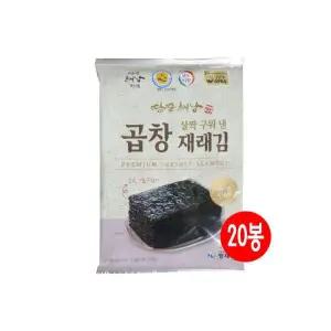 공장직판살짝구워낸 곱창재래김(5매), 20봉스페셜 세트(식탁김,전장김,김자반,곱창김)