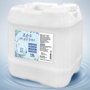 크로바 초순수 3차 살균 정제수 19L 반도체 UV살균 지게차배터리 증류수 의료용 산업용 가정용