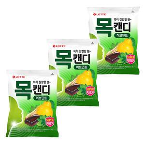 롯데 목캔디 허브 217g x 3개 / 대용량 사탕