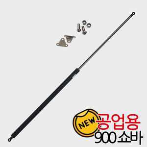 YS 공업용쇼바 900 고하중 유압 가스쇼바 문 본네트 차량용 상부장 플랩장 자동차