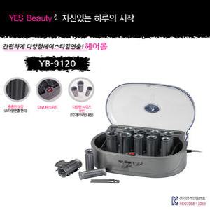 예스뷰티 헤어롤 셋팅기 전기롤 전기 구르프 yb-9120