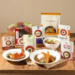 400만개 돌파 기념! 순수람 채담카레 160g 5+5 BEST 골라담기