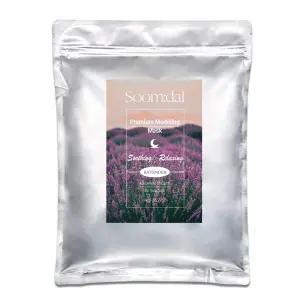 [숨달] 라벤더 모델링팩1kg 구, 뿌띠모델링팩