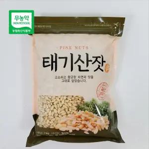 국내산 태기산잣(500g,1kg) 황잣 백잣