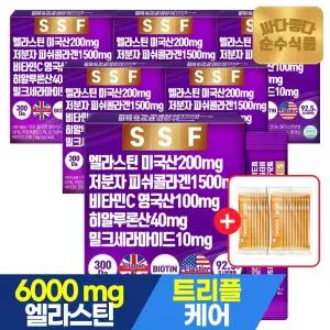 먹는 엘라스틴 데스모신 어린 저분자 피쉬 콜라겐 6박스(180포) / 밀크세라마