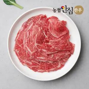[농협안심한우] 국내산 한우 샤브샤브용 (400g/냉동) 밀푀유나베 샤브샤브 고기