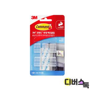 [디버스톡] 3M 코맨드 투명 메모클립(17210)