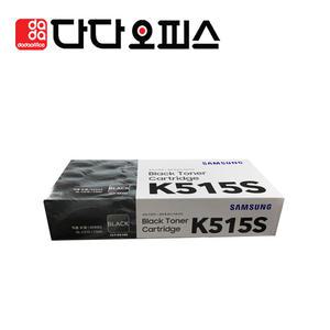삼성 CLT-K515S 검정/정품토너/1500매 C515/C565FW
