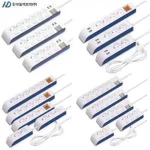 현대일렉트릭 하이탭 개별 멀티탭 USB 콘센트 인테리어 소품 2구 3구 4구 5구 6구