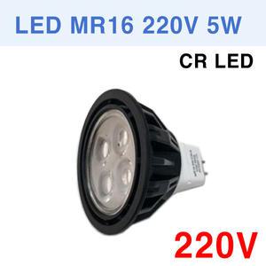 LED MR16 220V 5W 할로겐 LED할로겐 CRLED CR