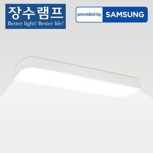 장수 소프트 LED 주방등 25W 부엌 조명 전등 형광등