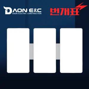 번개표 시스템 LED 거실등 150W 전등 형광등 조명 방등