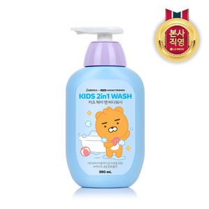 베비언스 카카오 키즈 2in1워시 라이언 390ml