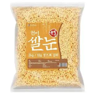 국산 현미쌀눈 2kg