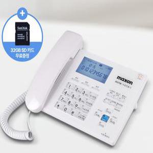 NU 최신맥슨 MS-120R 녹음전화기 자동응답전화기 32GB 2500시간 발신자표시