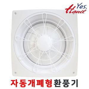 [한일] EKS-256AG (설치 300X300mm) 자동개폐형 날개 개폐 셔터식 그릴형 벽부형 환풍기
