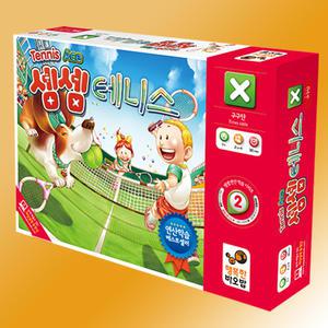 셈셈 테니스 보드게임