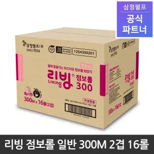삼정펄프 리빙 점보롤 300m 일반 2겹 16롤 1박스