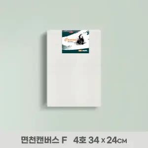 [알파][아트메이트]전문가용 면천 캔버스 10호 P (53x40.9cm)