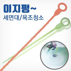 이지펑- 세면대 머리카락 배수관 청소기 뚜러뻥 뚫어뻥