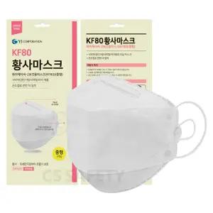 와이제이씨 마스크 KF80 대형 1매 보건용마스크 끈조절