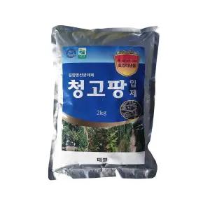 청고병 예방 입제 2kg 고추 토마토 가지 청고병 꽃 화분 텃밭 토양 개량제/로타리 입제/밭갈때