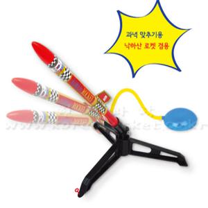 [더원사이언스] 과녁 펌프에어로켓 발사대(대회용)/과학교구