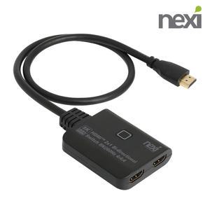 HDMI2.1 양방향 2포트 셀렉터 컴퓨터 PC 게임기 모니터 스위치 HDR HDCP UHD 4K /8K HDMI 선택기 NX1305