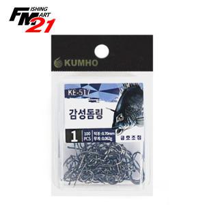 금호조침 감성돔링 KE-517 블랙니켈 감성돔바늘