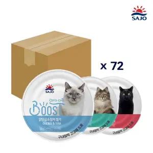 [사조][박스] 옵티원부스트캔 160g 72개 / 고양이캔