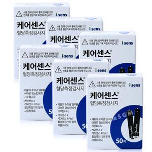 (27|10월) 케어센스2 당뇨 혈당 검사지 시험지 측정지 6박스 300매 케어센스II 측정지