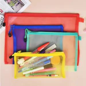 메쉬 파우치 화장품 여행용 이너백 투명 브러쉬 메이크업 백인백 사각 책 매쉬 망사 지퍼