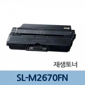 [제이큐]카트리지 충전 리필 토너 잉크 SL-M2670FN