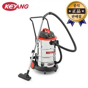 계양 산업용청소기 KV-60EWBC 건습식 60L 집진기 업소용