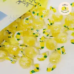 포지타노 레몬사탕 530g 이탈리아 아이셔 레몬캔디