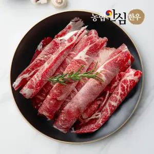 [농협안심한우] 국내산 한우 대패 구이용 200gx3팩(총600g/냉동)