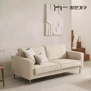 장인가구 데이먼스 3인용 기능성 아쿠아텍스 이지클린 패브릭소파