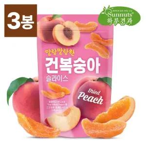 [하루견과] 복숭아함량90  건복숭아 슬라이스 110g x 3봉