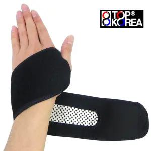 탑코리아 토르마린 손목 보호대 아대 벨트 목 팔꿈치 발열 찜질팩 찜질기