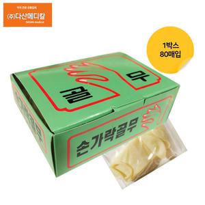 유니더스 손가락골무 80개입 10박스