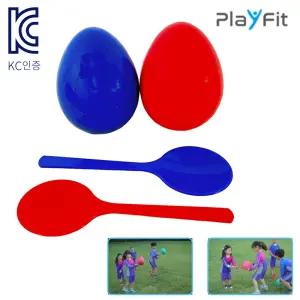 KC인증 왕숟가락과 공룡알 2개 세트 공 스푼 옮기기 이어달리기