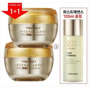 [롯데백화점]토니모리 (1+1) 인텐스 케어 골드24케이 스네일크림 (퍼스트에센스 120ml 증정)