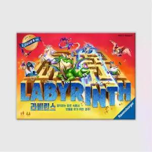 라비린스 보드게임