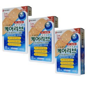 일동) 케어리브 대형 (14개입) x 3팩 방수형 멸균반창고