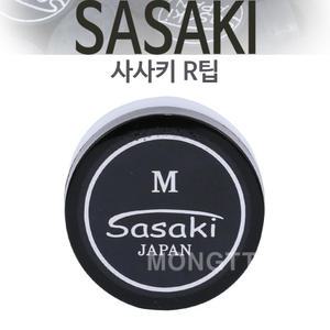 (몽땅컴퍼니) 사사키블랙 6겹(R팁) _ 개인 당구 팁 용품 재료